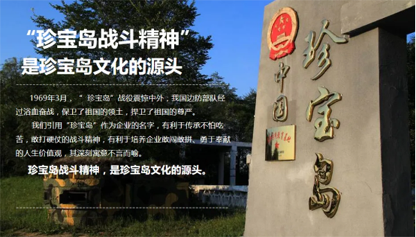 1767509242 首页-BB贝博艾弗森公司官网