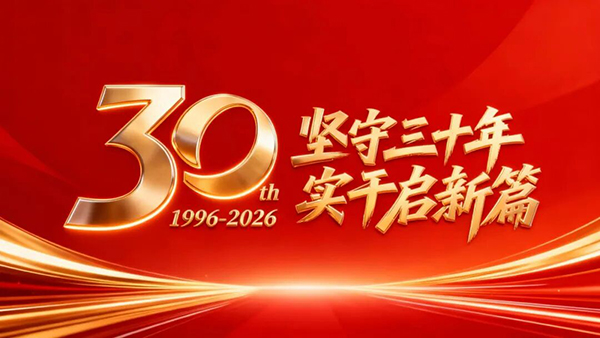 1767512526 首页-BB贝博艾弗森公司官网