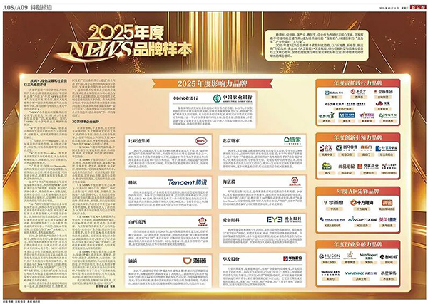 1768877801 首页-BB贝博艾弗森公司官网