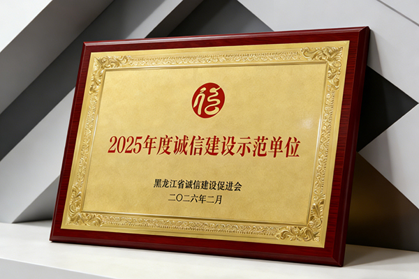 1770196352 首页-BB贝博艾弗森公司官网