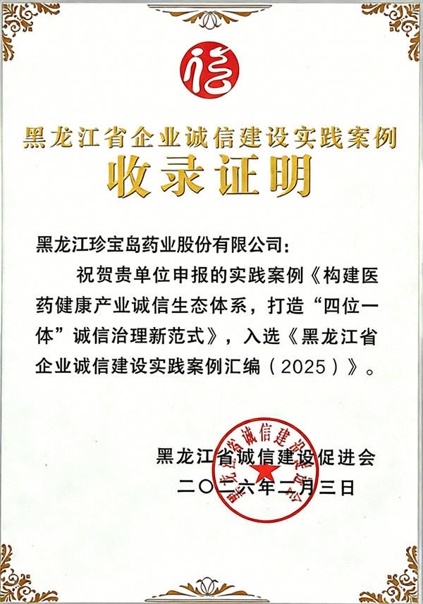 1770199160 首页-BB贝博艾弗森公司官网