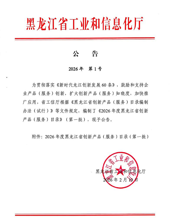 1772610046 首页-BB贝博艾弗森公司官网