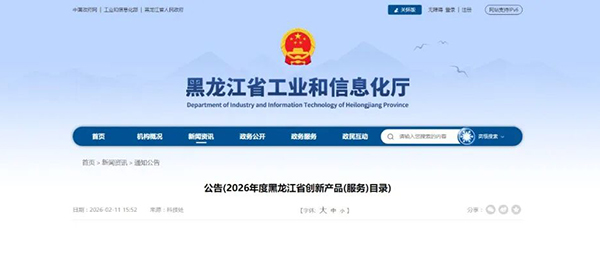 1772610910 首页-BB贝博艾弗森公司官网