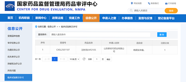 1773993370 首页-BB贝博艾弗森公司官网