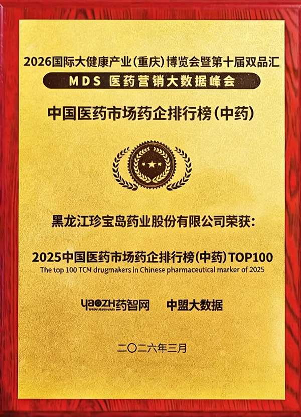 1776157372 首页-BB贝博艾弗森公司官网