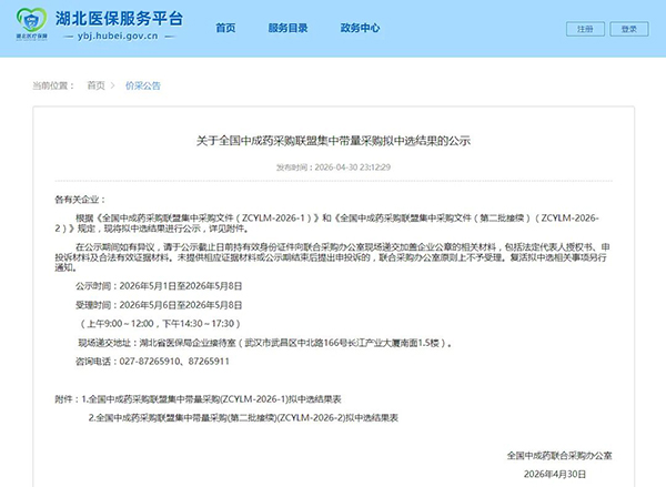 1778473595 首页-BB贝博艾弗森公司官网